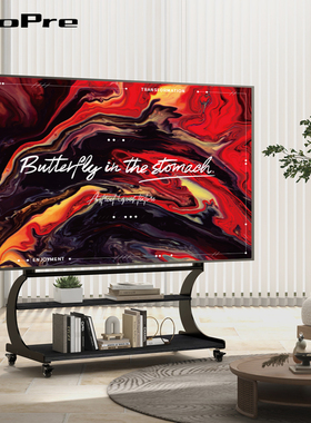 propre电视机艺术支架落地式可移动带轮推车显示器直播通用挂架