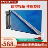 Propre General TV SMEDY ELECTION DELE DETH DELON WALL -Мимид -Антирующий Вращающийся ЖК -телевизор Confucius xiaomi Shelf