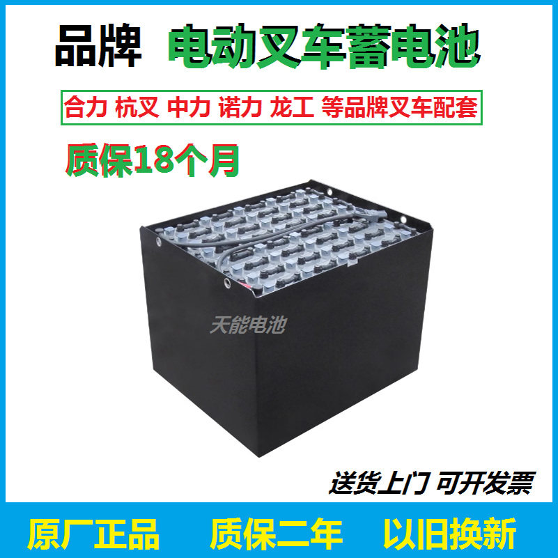 高品质蓄电池动力强循环寿命长