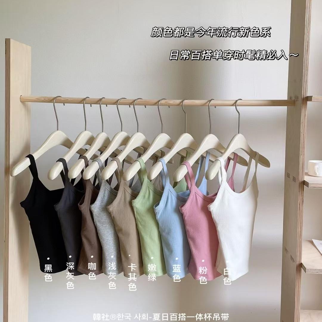 韩社6604夏日百搭一体杯吊带背心女士修身大U领美背内搭打底内衣