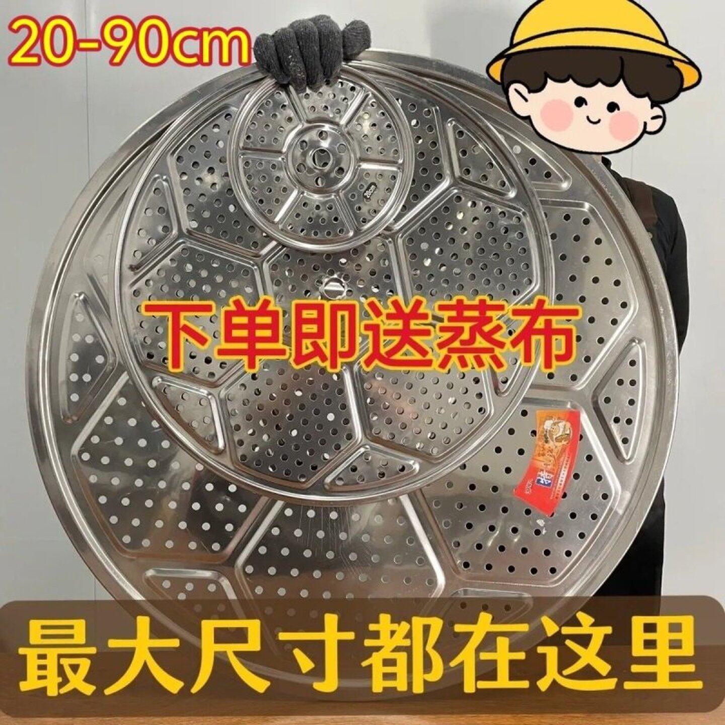 篦子蒸笼家用食品级不锈钢蒸片炒锅篦帘子圆形隔水架商用蒸屉垫子