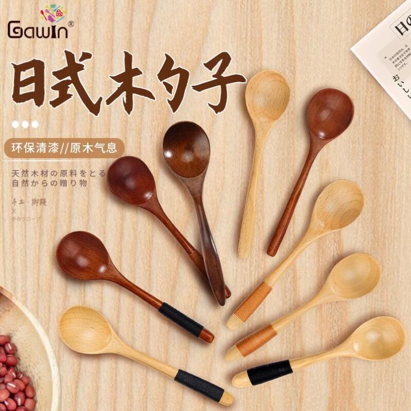 勺子木质食用级无异味绑线搅拌蜂蜜木勺创意和风红色长柄木叉木勺