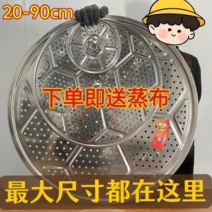 篦子蒸笼家用不锈钢蒸片炒锅篦帘子家用圆形隔水架商用蒸屉垫蒸格
