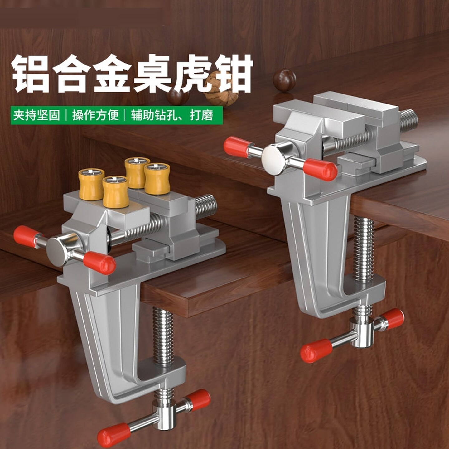 台钳小型多功能家用迷你台虎桌钳工作台铝合金小虎钳木工固定夹具