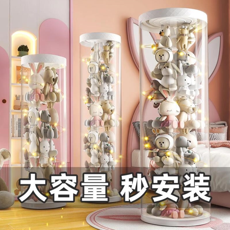 娃娃收纳桶毛绒玩具公仔大玩偶透明桶装布娃娃收纳筒筐神器圆柱形