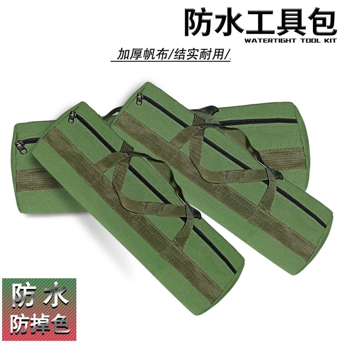 手提工具包帆布加厚耐磨电工维修收纳包绿色定制多功能帆布手提包