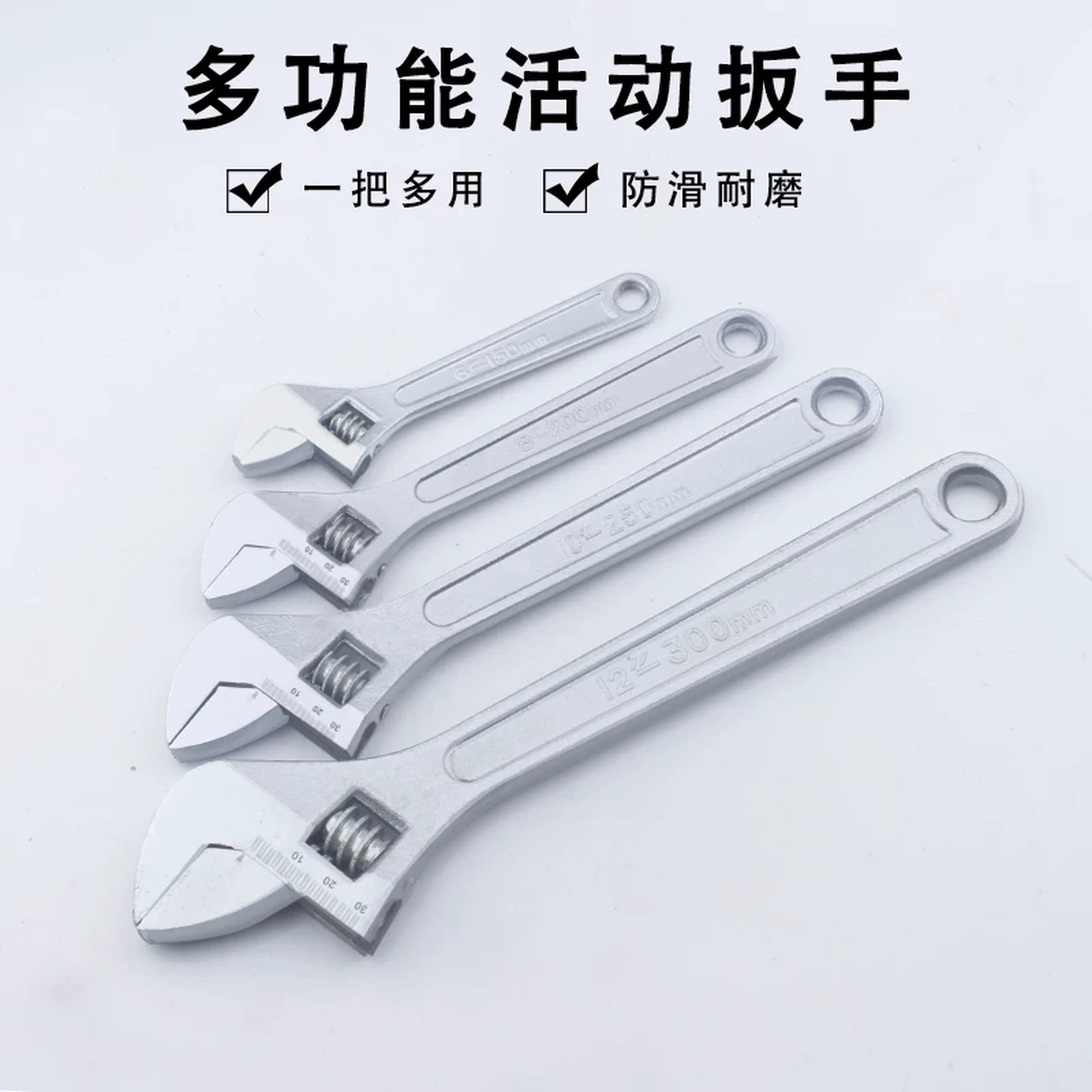 活动扳手工具万能活口板手大开口卫浴扳手多功能管钳高硬度小扳手