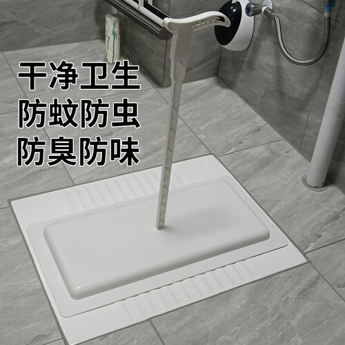 蹲便器封口盖板农村马桶蹲坑防臭盖旱厕所改造手拿盖子卫生间通用