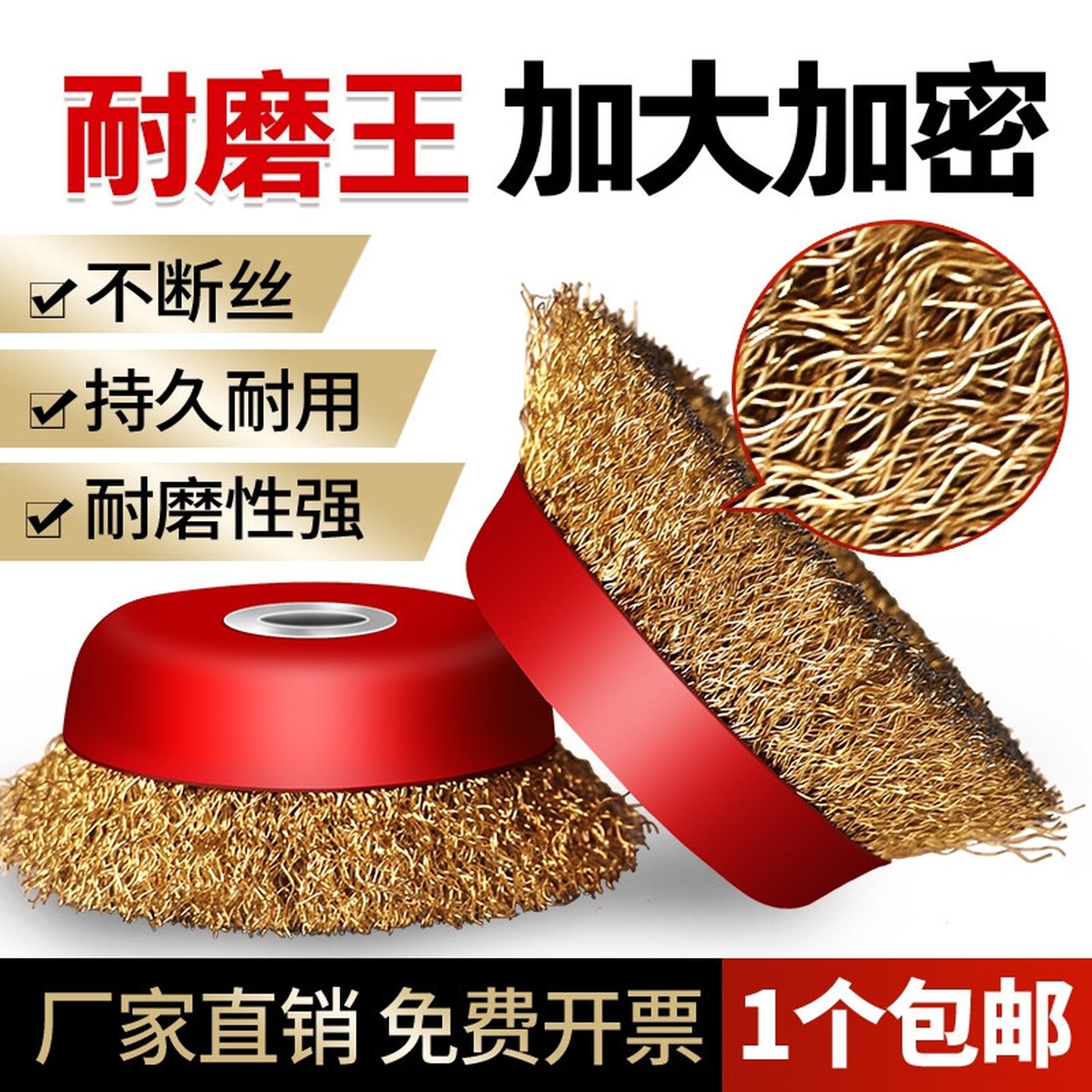 角磨机钢丝刷除锈打磨头金属100磨光机不锈钢碗型钢丝轮刷子钢刷