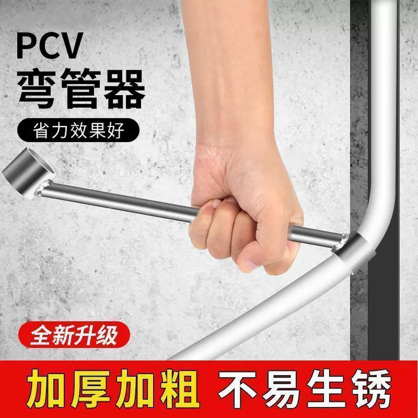 省力弯管器加厚pvc弹簧3分/4分/6分/1寸/线管铝塑料水电工工具