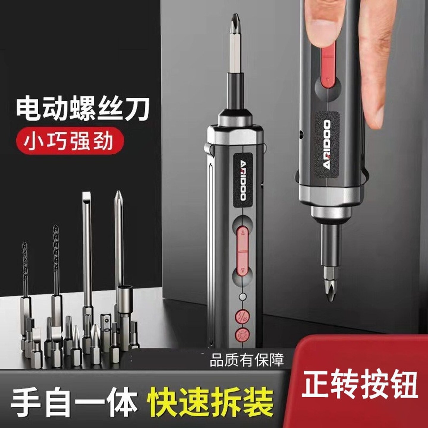 电动螺丝刀充电式家用小型电钻起子机多功能迷你电批自动工具套装