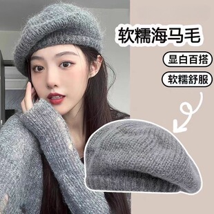 英伦复古风针织贝雷帽女秋冬季软糯舒适显脸小毛线帽马海毛画家帽