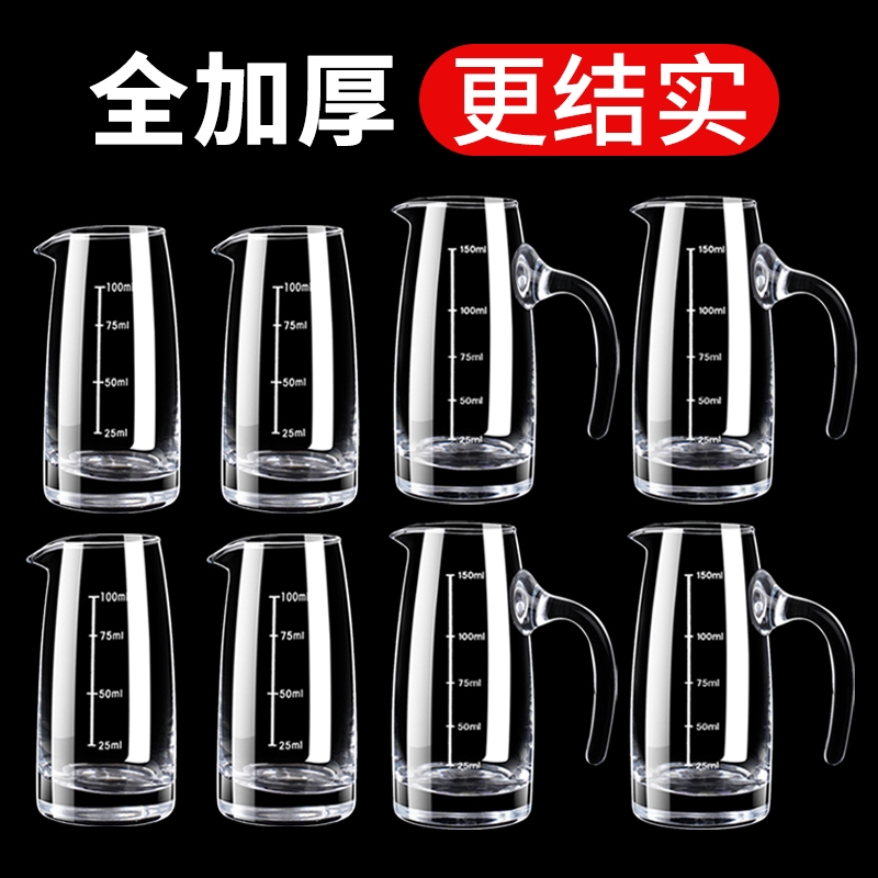 白酒分酒器高级感家用玻璃饭店用加厚水晶红酒醒酒器洋酒扎壶