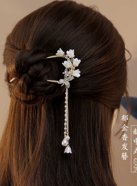 旗袍发饰中式流苏花朵发饰新款古风步摇发簪U型簪女盘发神器发杈