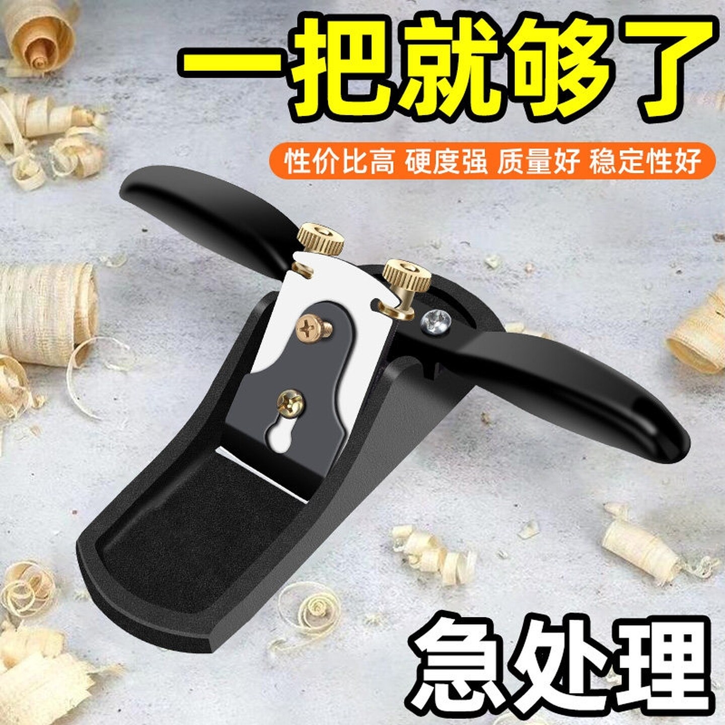 德国精工木工铁刨子手工刨刀木匠套装工具大全手工手推刨diy鸟刨
