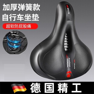 自行车坐垫防屁股痛超软座鞍山地车座垫加厚减震座椅单车配件大全