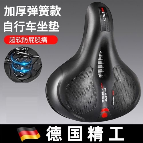 自行车坐垫防屁股痛超软座鞍山地车座垫加厚减震座椅单车配件大全