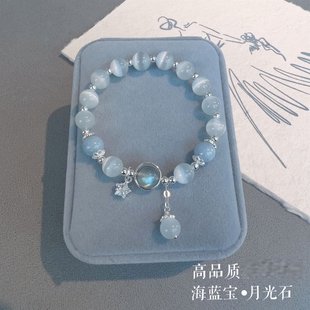 手链女生日礼物蝴蝶仿猫眼石手链小众设计月光白石手串送女友