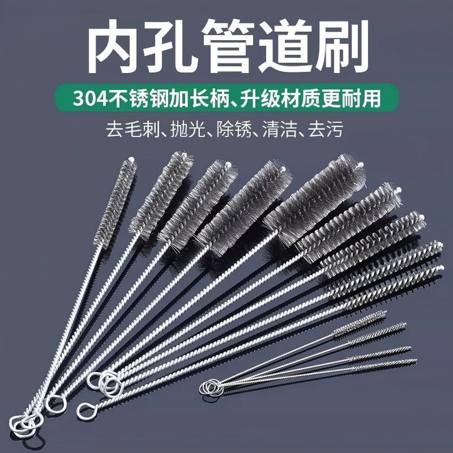 尼龙刷加长柄管道内孔试管清洗清洁刷硬毛长柄圆形毛刷小号工业用