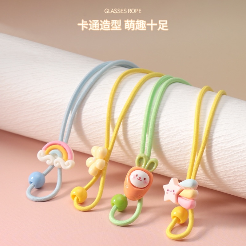 儿童眼镜防丢神器防滑绳子运动固定带眼睛防脱落神器防掉绳挂绳
