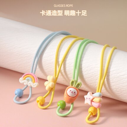 儿童眼镜防丢神器防滑绳子运动固定带眼睛防脱落神器防掉绳挂绳
