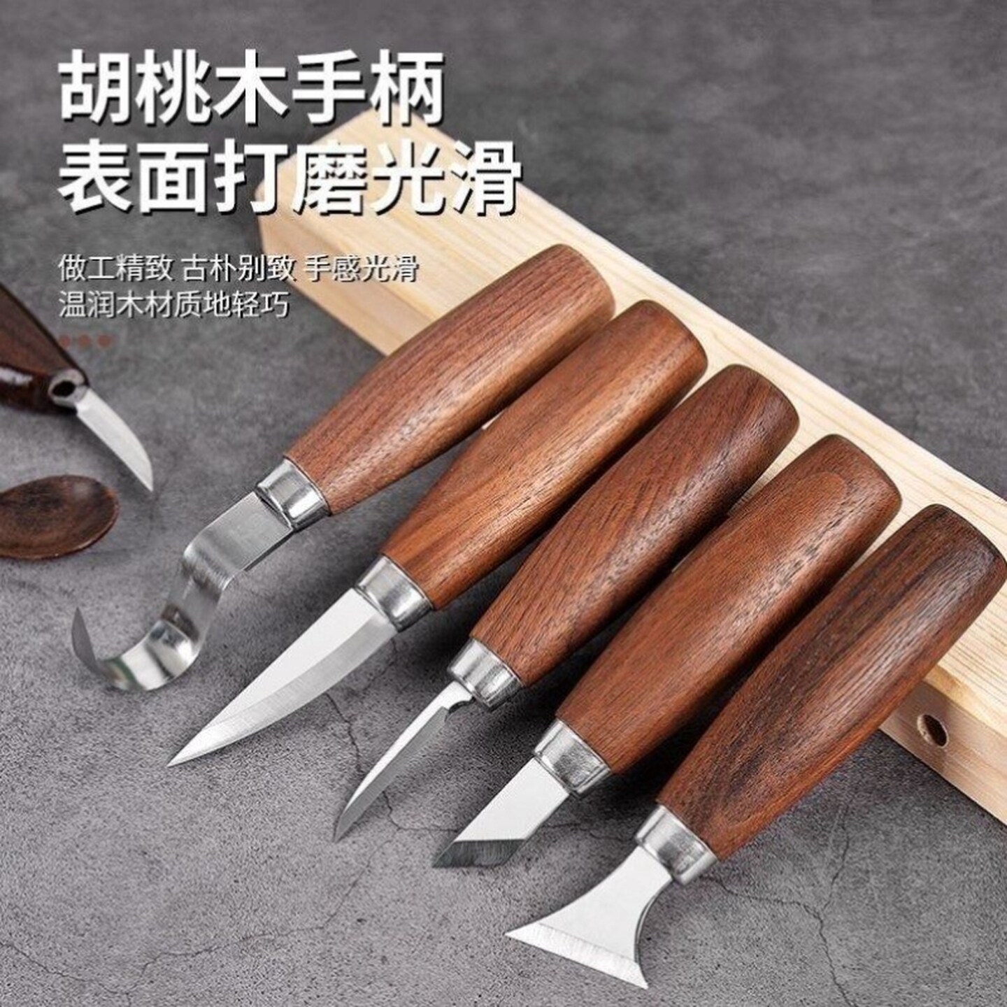 手工雕刻刀木雕工具diy木工工具木匠入门专用木刻木头刀刻雕花刀