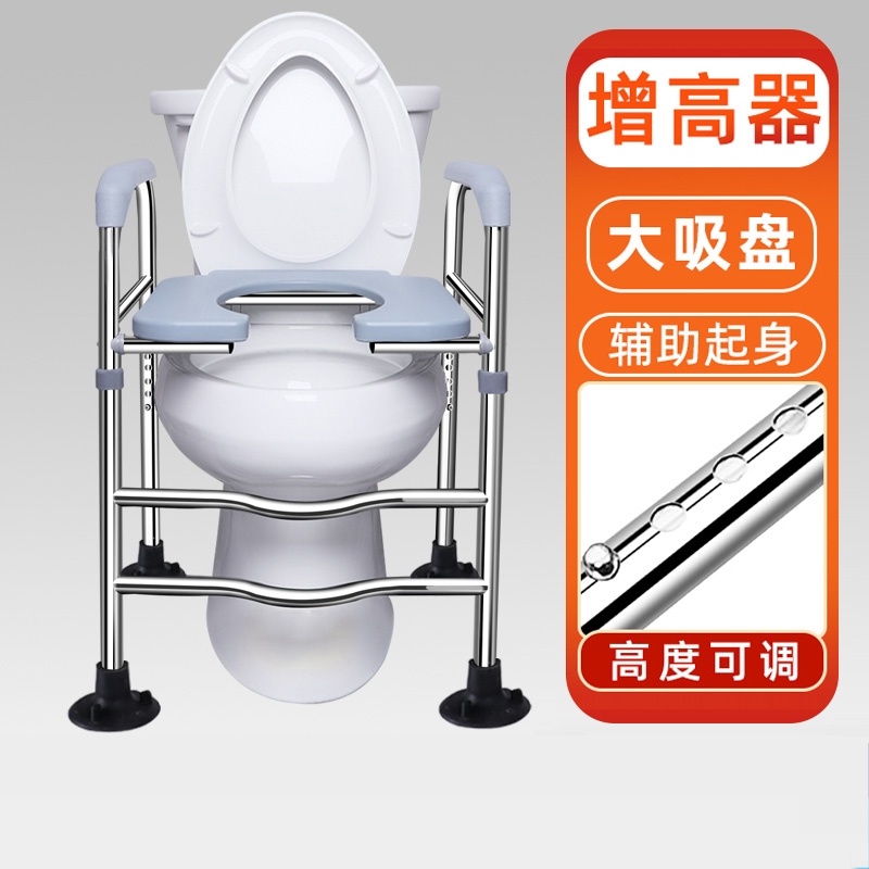 老人家用加高坐便椅术后孕妇马桶增高家用扶手老年人可调节坐便器