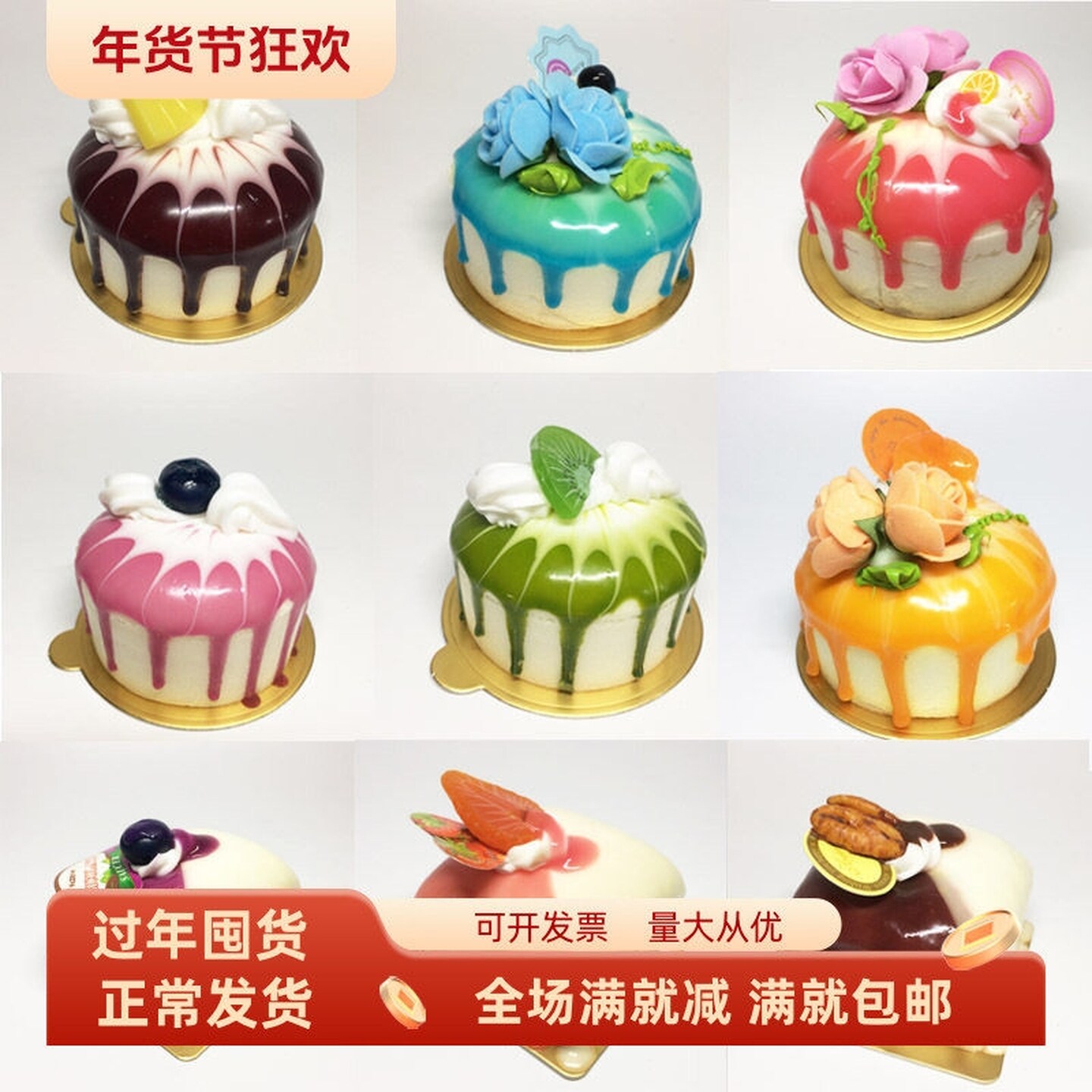 仿真蛋糕拍照道具模型假水果奶油巧克力慕斯甜品食物橱窗拍摄玩具