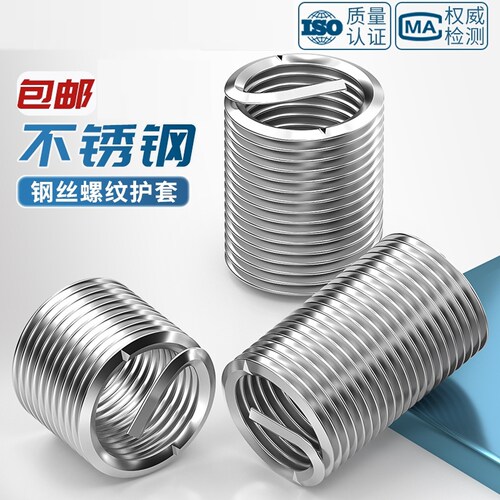 不锈钢内外牙螺母转换变径牙套螺丝螺纹护套丝套M3M4M5M6M8M10