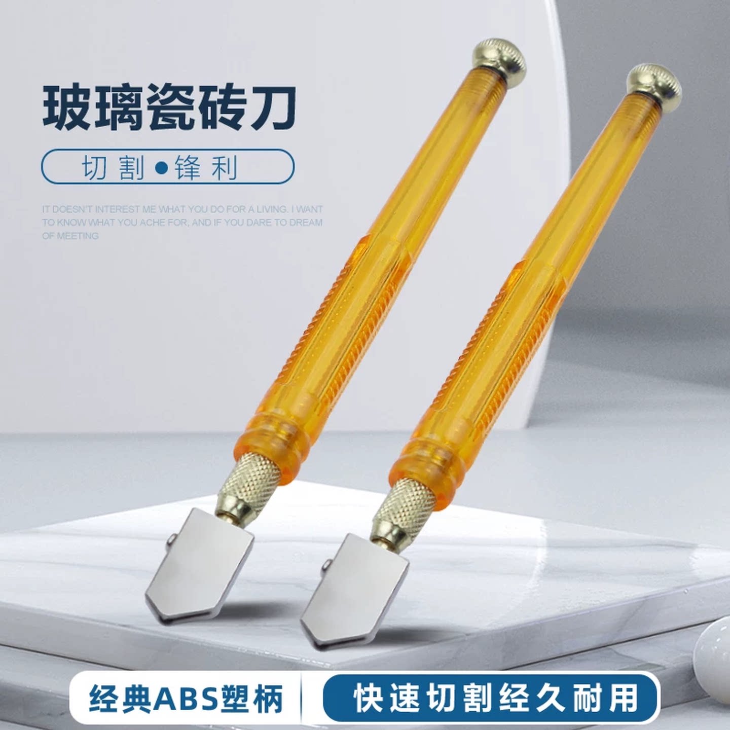 工业级玻璃刀家用手动多功能瓷砖切割刀金刚石滚轮式划厚玻璃推刀