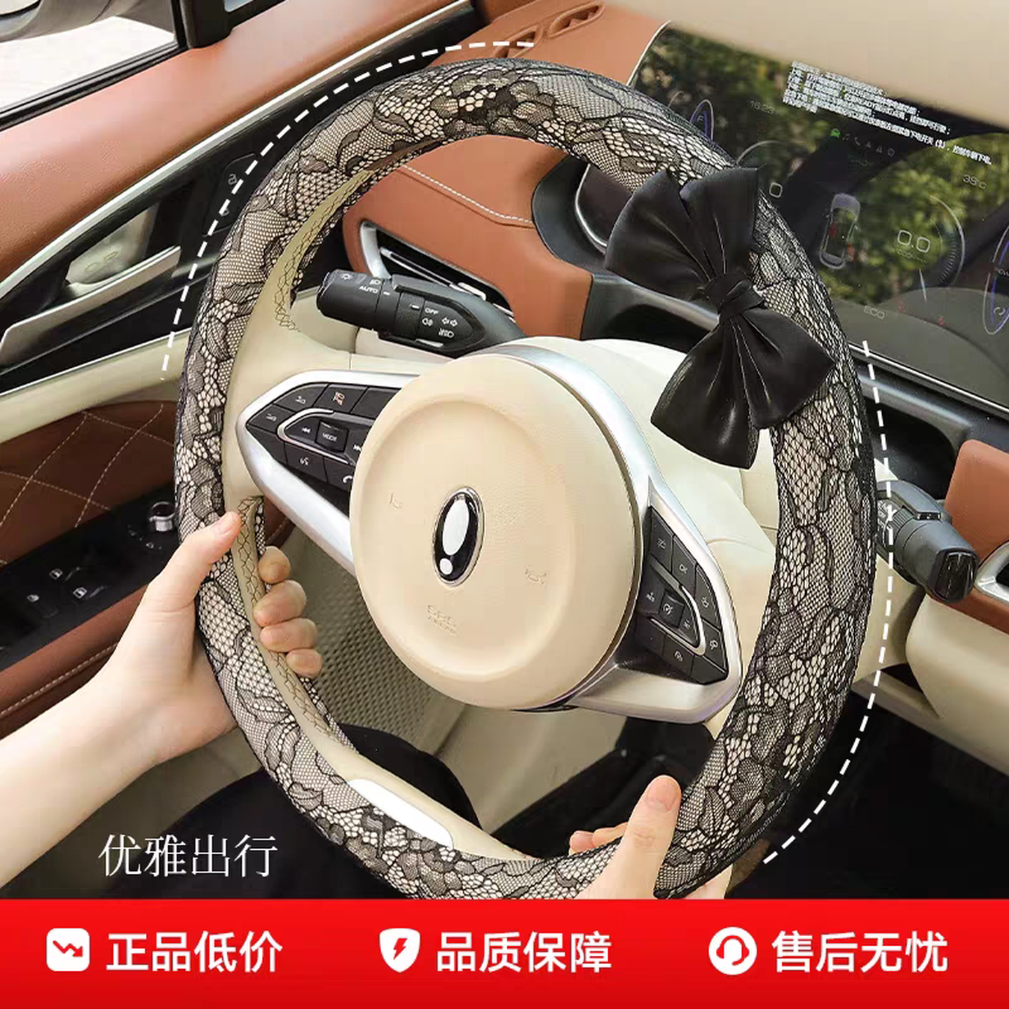 蕾丝方向盘套蝴蝶结汽车防滑透气超薄简约女可爱高级四季通用把套