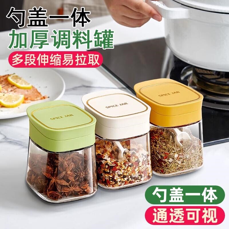 调料罐玻璃放盐的罐子家用厨房收纳盒糖罐专用调料瓶高颜值调料盒