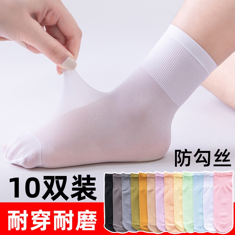儿童夏季冰丝袜子防勾丝儿童钢丝袜薄款男童女童短丝袜白色袜子