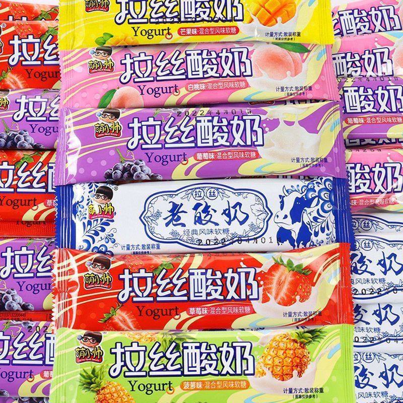 萌小帅老酸奶风味软糖拉丝酸奶奶传统糖果