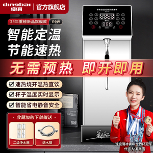 蒸汽开水机商用奶泡机不锈钢开水器咖啡奶茶店设备加热定温奶泡机