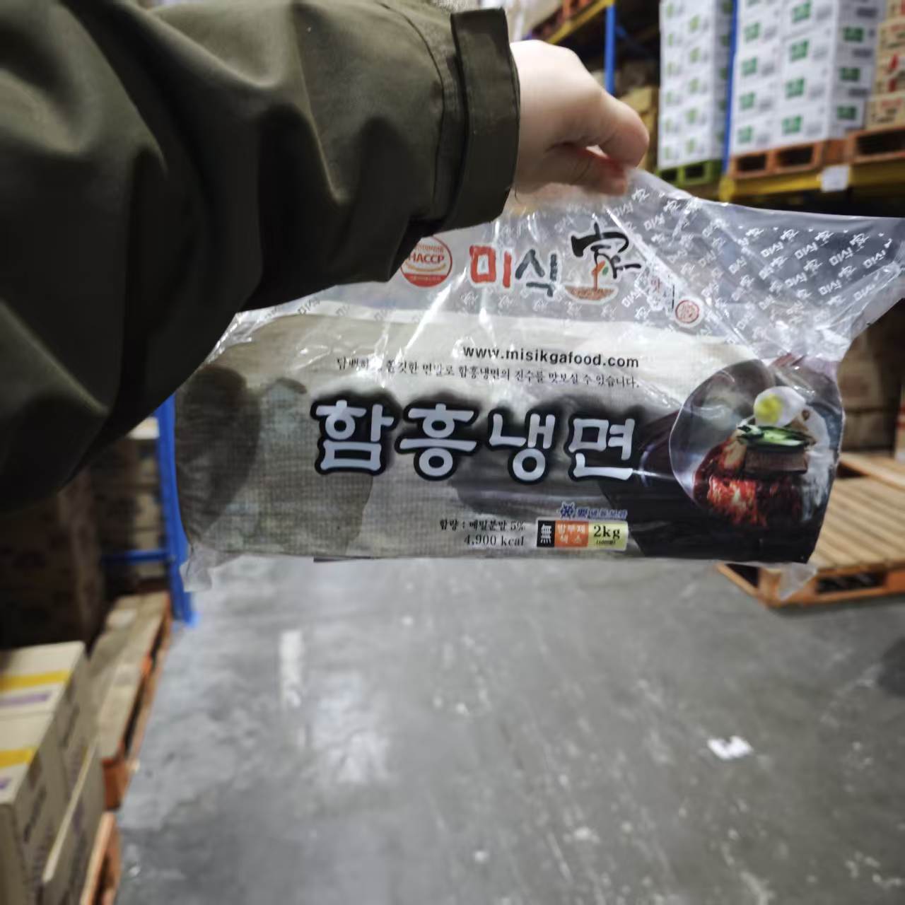 韩国进口美食家冷面咸兴冷面葛根冷面荞麦劲面冷冻2000g饭店商用