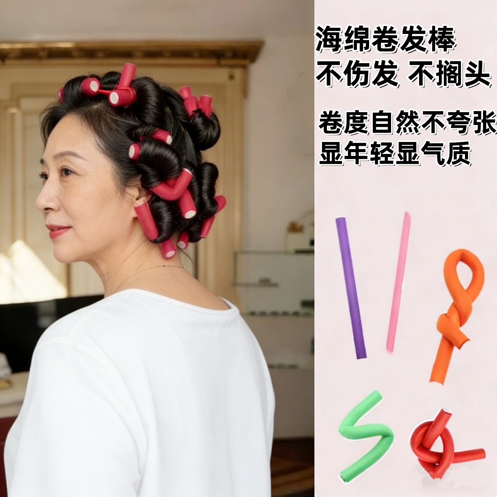 懒人睡眠海绵卷发棒免烫大波浪卷发筒蓬松定型神器不伤发烫发卷杠