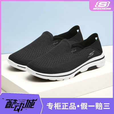 skechers/斯凯奇男鞋健步鞋