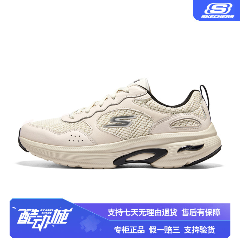 Skechers斯凯奇跑鞋男鞋春夏季款轻便通勤足弓支撑跑步鞋男220626