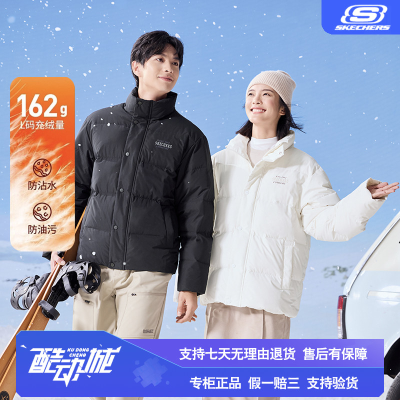 Skechers斯凯奇羽绒服男女同款