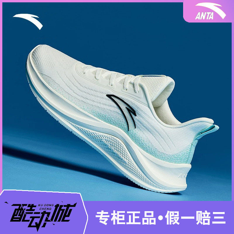 安踏男鞋氢跑轻便跑鞋夏季减震运动鞋软底轻质慢跑鞋白色跑步鞋男