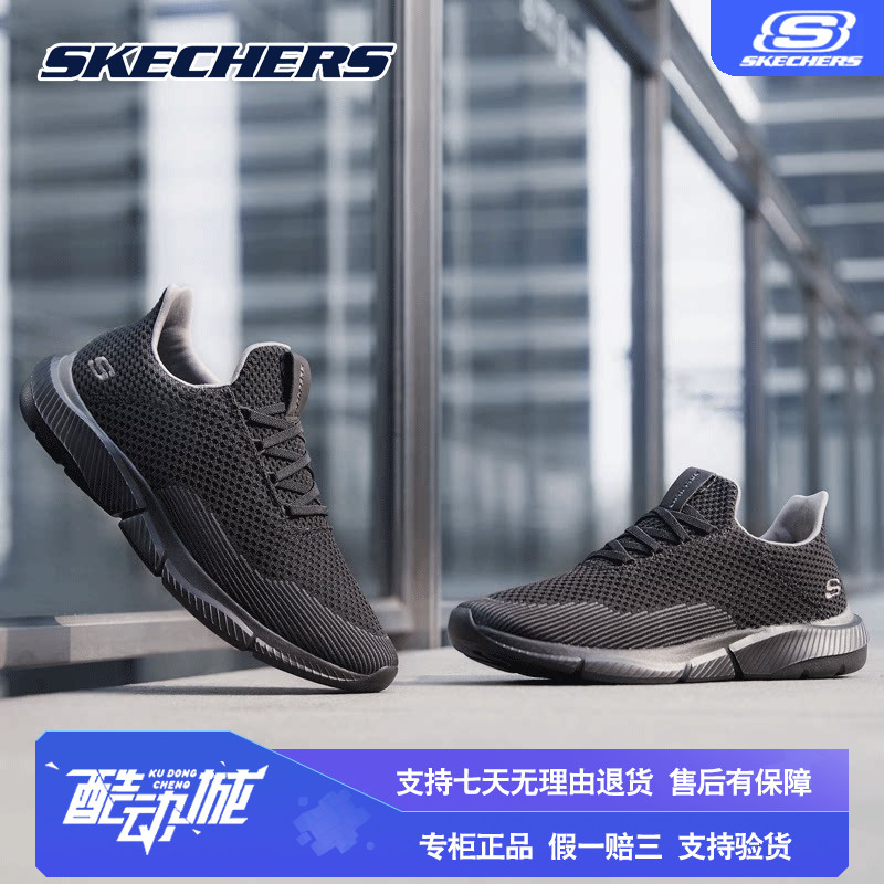 Skechers/斯凯奇男鞋跑步鞋