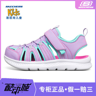 skechers/斯凯奇女童凉鞋