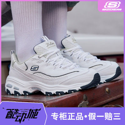 Skechers休闲增高小白鞋