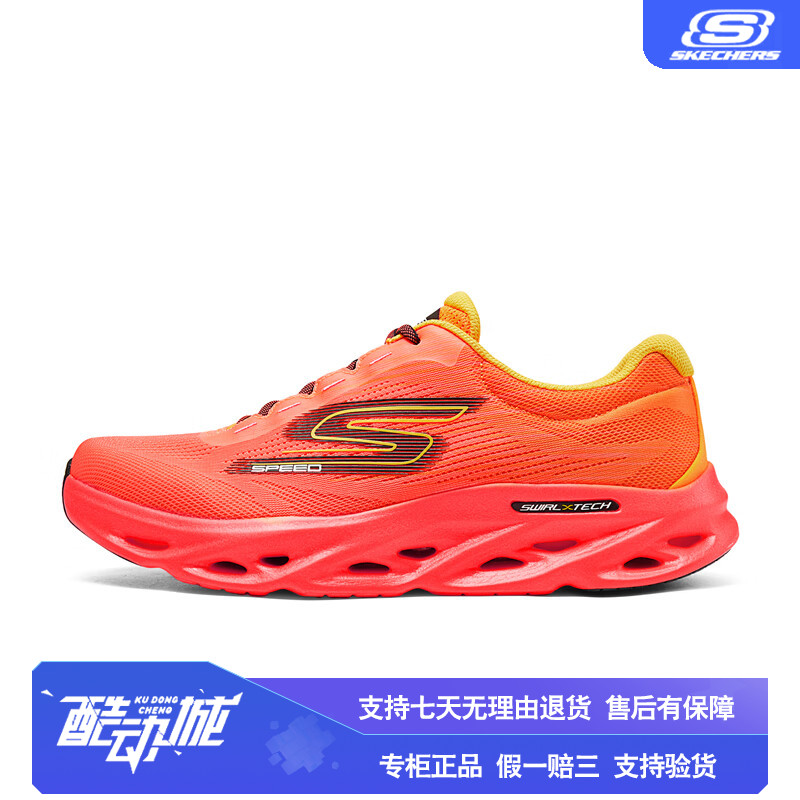 Skechers斯凯奇男鞋新款轻质缓震网面透气专业跑步鞋运动鞋220908