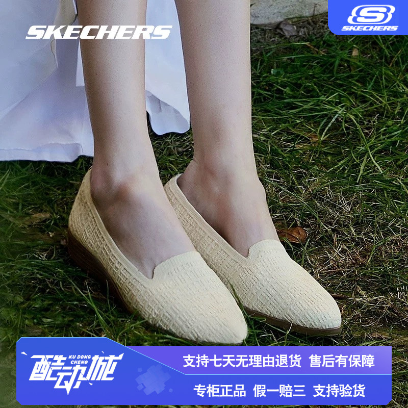 skechers/斯凯奇女鞋气质单鞋