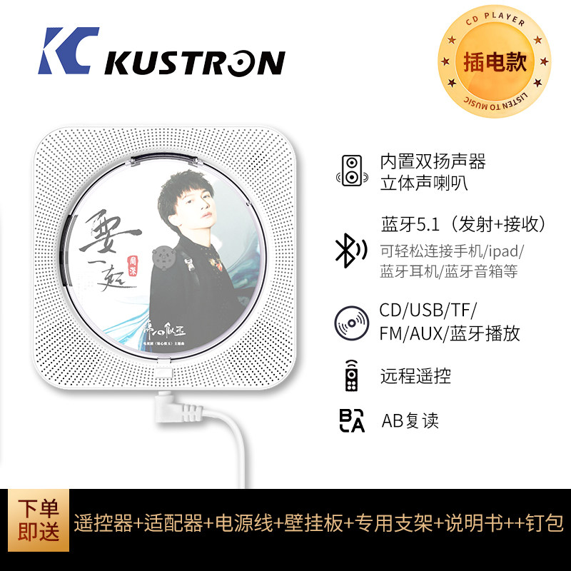 벽걸이 형 CD 앨범 플레이어 블루투스 스피커 레트로 기능 스피커 휴대용 디스크 디스크 플레이어를 만들 수 있습니다