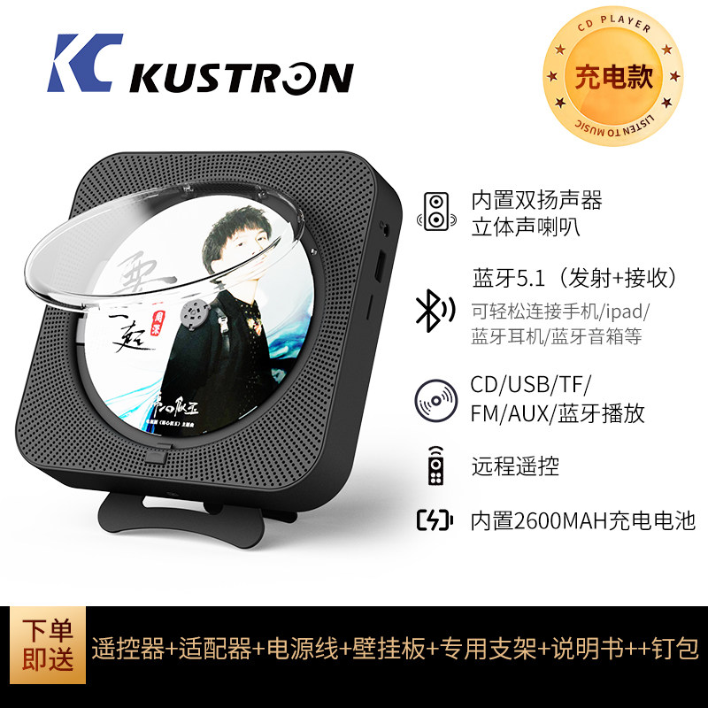 벽걸이 형 CD 앨범 플레이어 블루투스 스피커 레트로 기능 스피커 휴대용 디스크 디스크 플레이어를 만들 수 있습니다