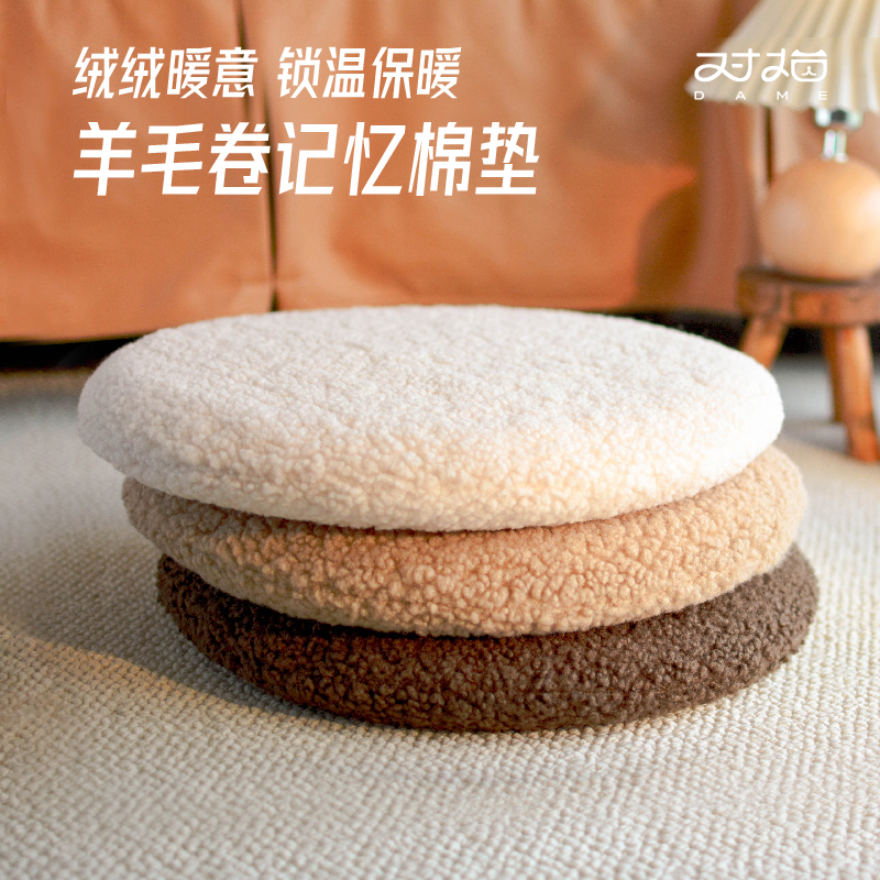 猫垫子可拆洗冬天羊羔绒记忆棉