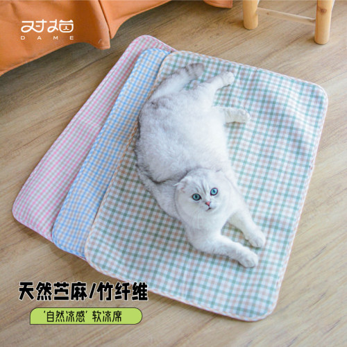 天然苎麻宠物凉垫夏季降温猫垫子软凉席睡觉用猫笼沙发垫狗狗睡垫